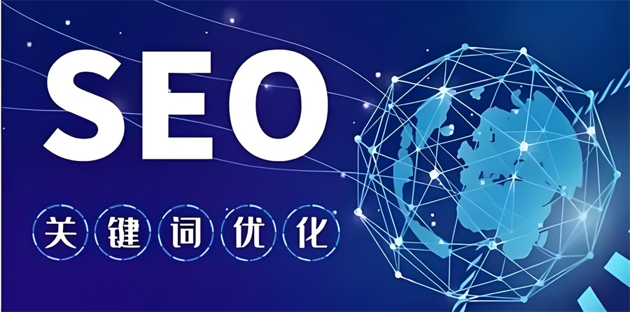 跨境電商平臺怎么做長尾關(guān)鍵詞優(yōu)化