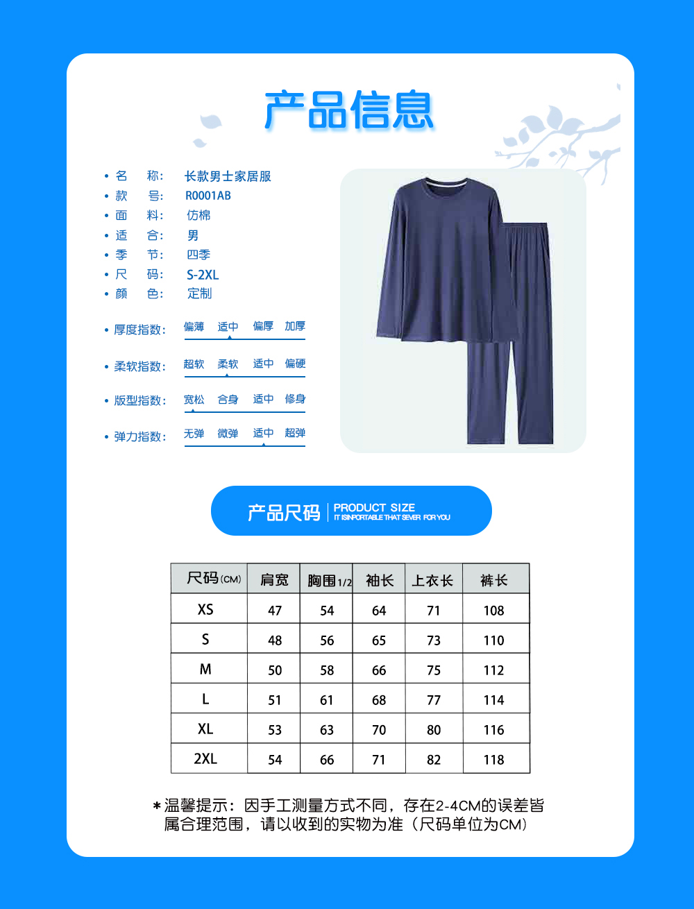 1654567706286754.jpg R0001AB尺寸表01.jpg