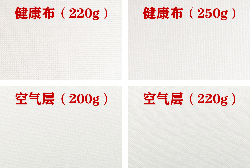 1659600775729520.png 空氣層200g-02.png