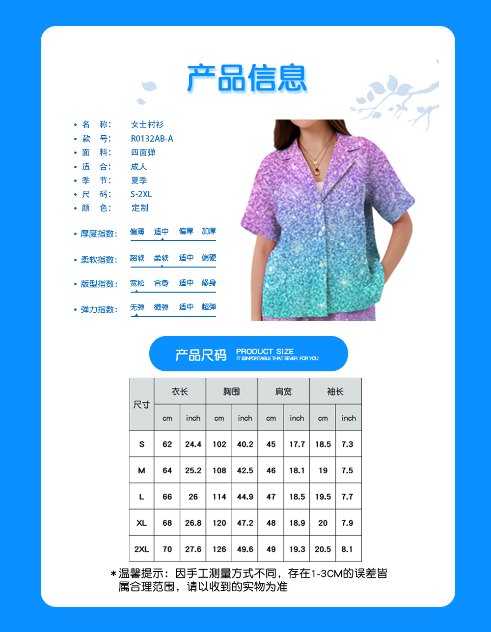 1715674630759528.jpg R0132AB-A.jpg