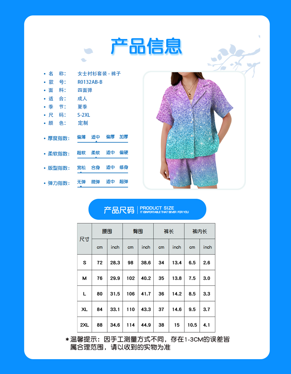 1715674667144842.jpg R0132AB-B.jpg