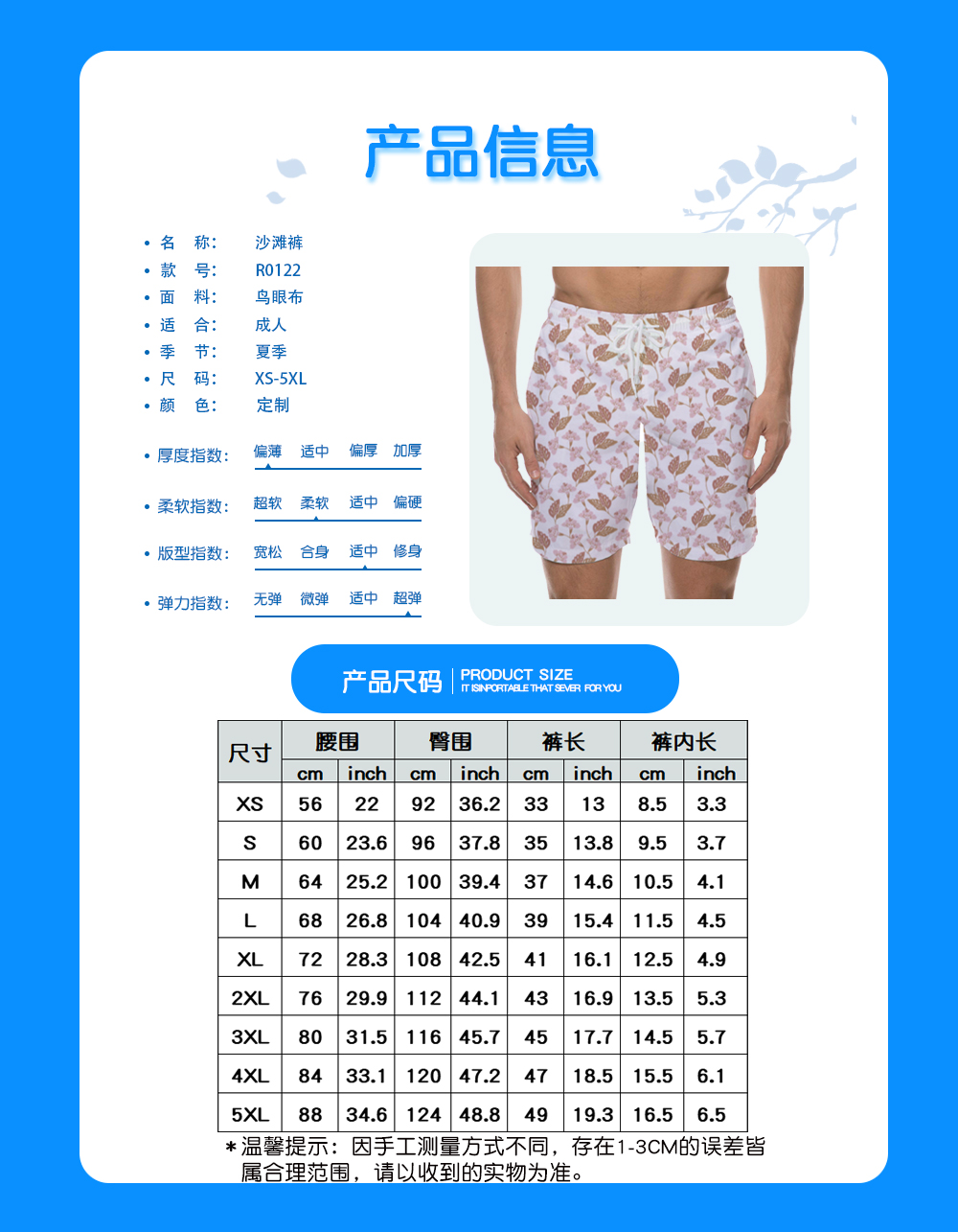 1716252088441523.jpg R0122.jpg