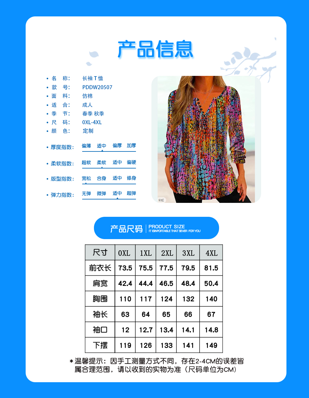 1720761461131693.jpg PDDW20507.jpg