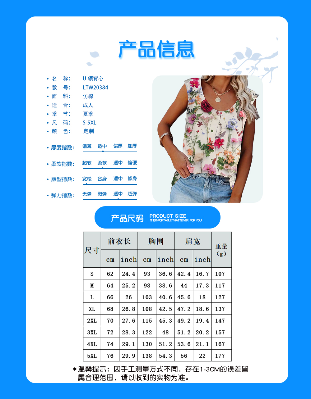 1726025043372746.jpg LTW20384.jpg