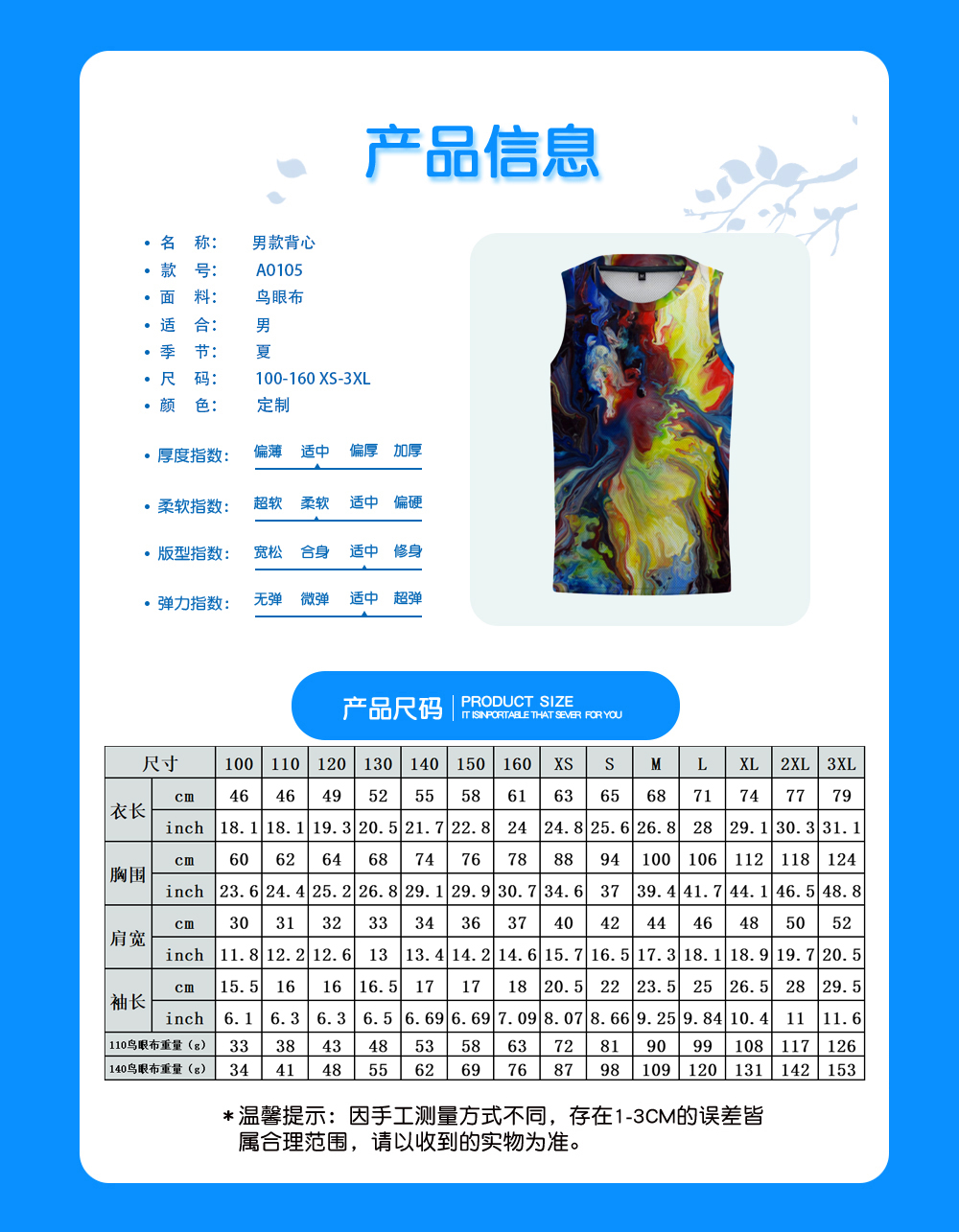 1727924855990771.jpg A0105.jpg